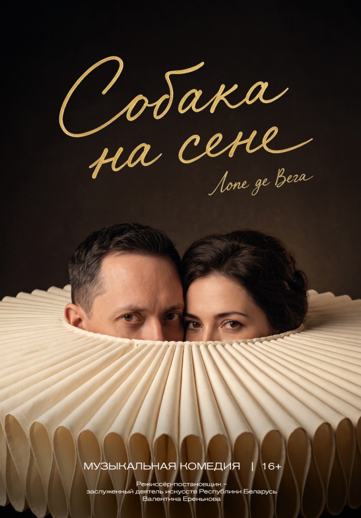 sobaka na sene_900x1290.jpg sobaka na sene_900x1290.jpg
