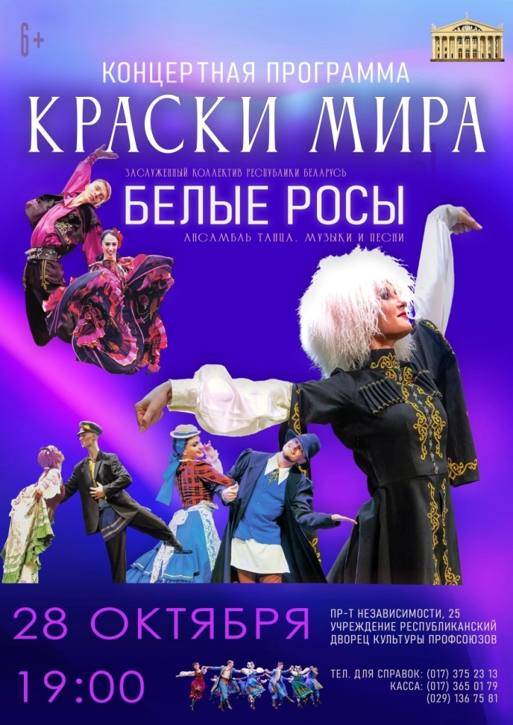 краски_мира.jpg краски_мира.jpg